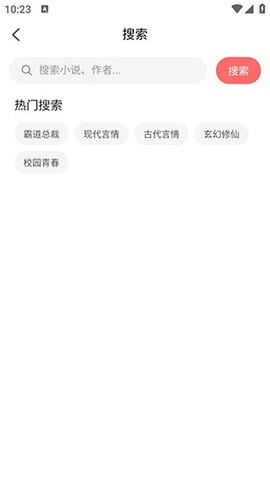喵喵互动[图2]