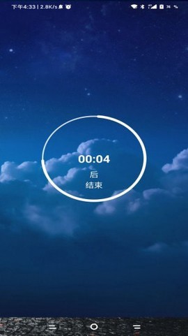 专业锁机截图1