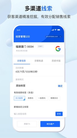 客服呗[图1]
