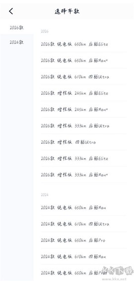 淘车车[图3]