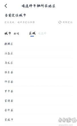 淘车车[图6]