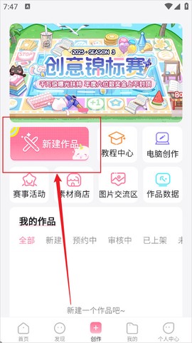 易次元漫画[图2]