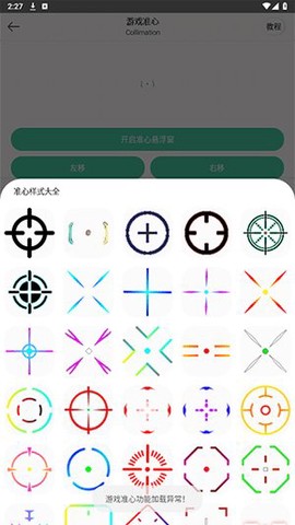 画质云截图2