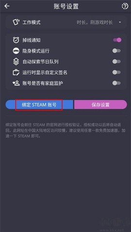 云挂卡[图2]