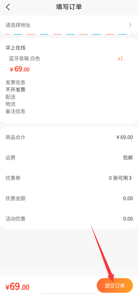 华上天空之城[图3]