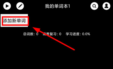 单词块[图1]