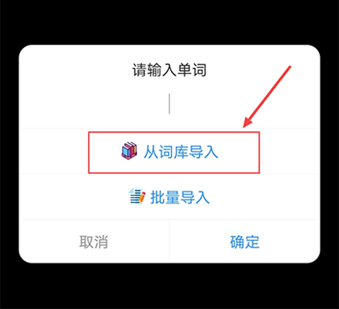 单词块[图2]