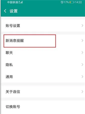 连信下载[图1]