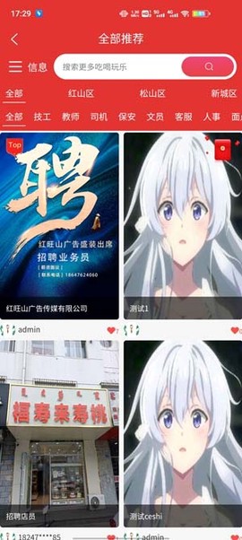 大赤峰[图3]