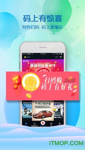 百路汇爱车网截图3