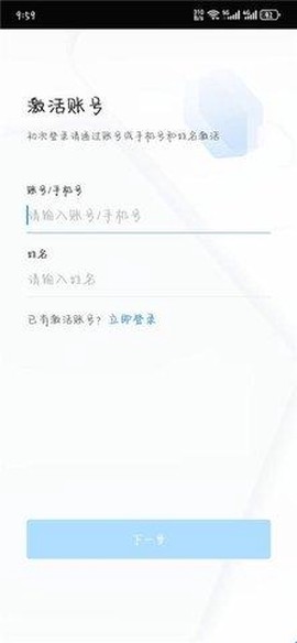 赣政通[图2]