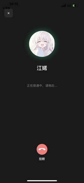 灵动次元[图5]