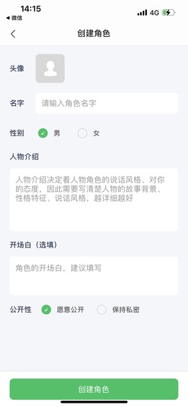 灵动次元[图6]