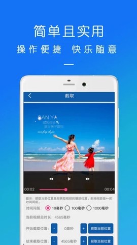 精英特速读记忆APP[图4]
