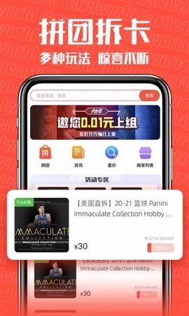 卡世界截图2