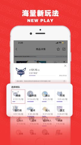 卡世界截图3