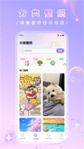 万象灵动甄选[图3]
