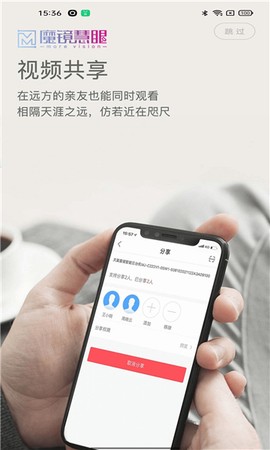 魔镜慧眼[图1]