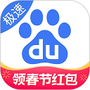 百度最新版