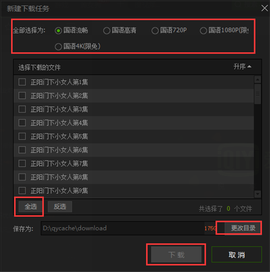 爱奇艺纯净版[图2]