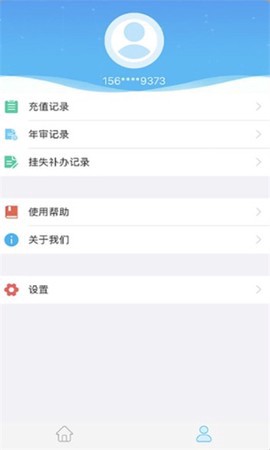 榆林公交[图2]