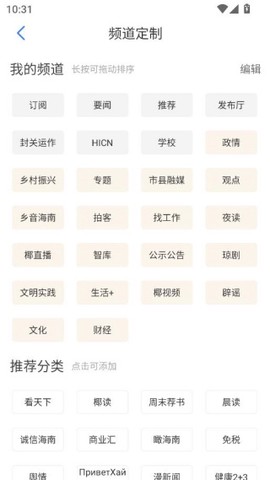 南海网[图5]