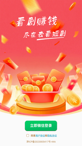去看短剧[图1]
