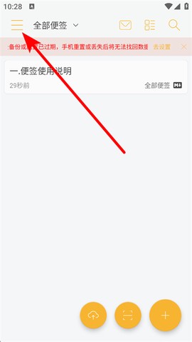 小周便签[图1]
