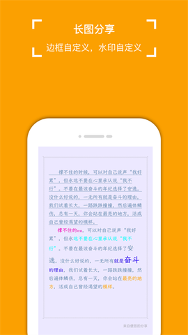 小周便签截图3