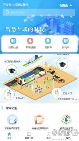 宁建通[图2]