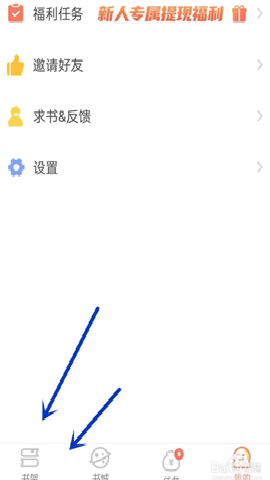 元气漫画截图1