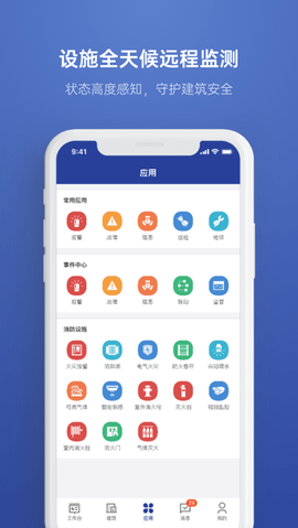 瑞眼云2020截图2