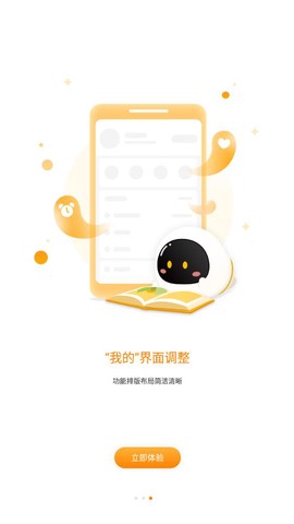 阿尔法蛋截图3