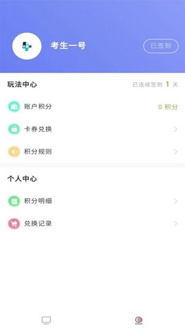 优题解截图2