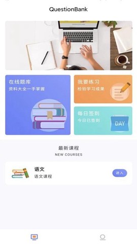 优题解截图3