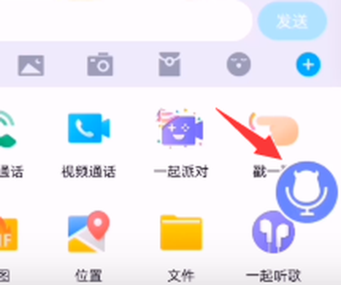 魔音变声器[图2]