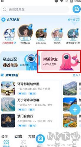 墨鱼旅行[图4]