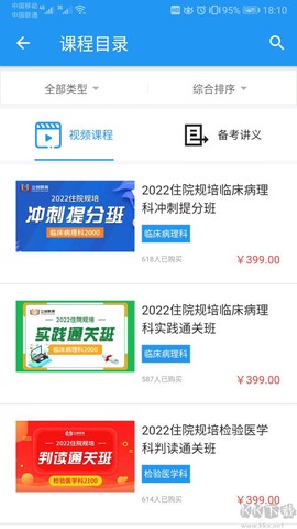 立创教育[图2]
