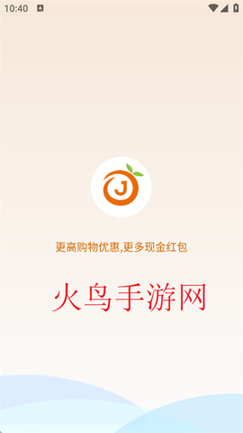 惊喜红包[图1]