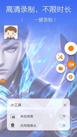 屏幕录制大神[图1]
