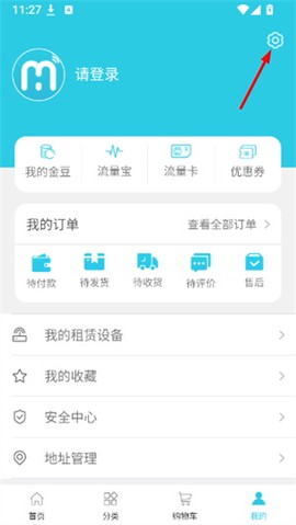 流量达人[图3]