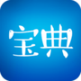春考宝典