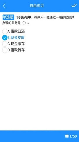 春考宝典[图1]