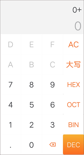 简易计算器[图2]