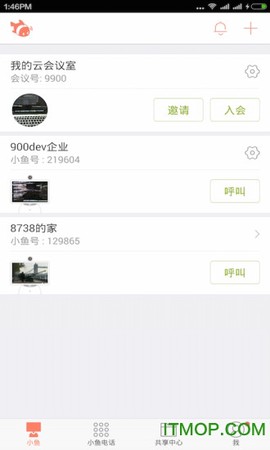 小鱼办公截图1