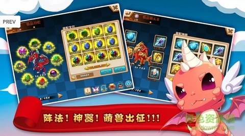 怪兽岛[图1]