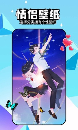 幻彩壁纸秀4D截图2