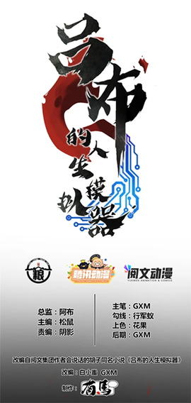 喵上漫画免广告最新[图4]