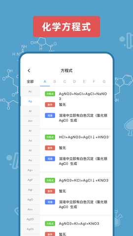 烧杯实验室[图2]