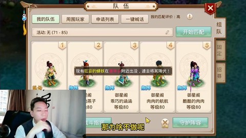 问道手游有什么意思[图2]